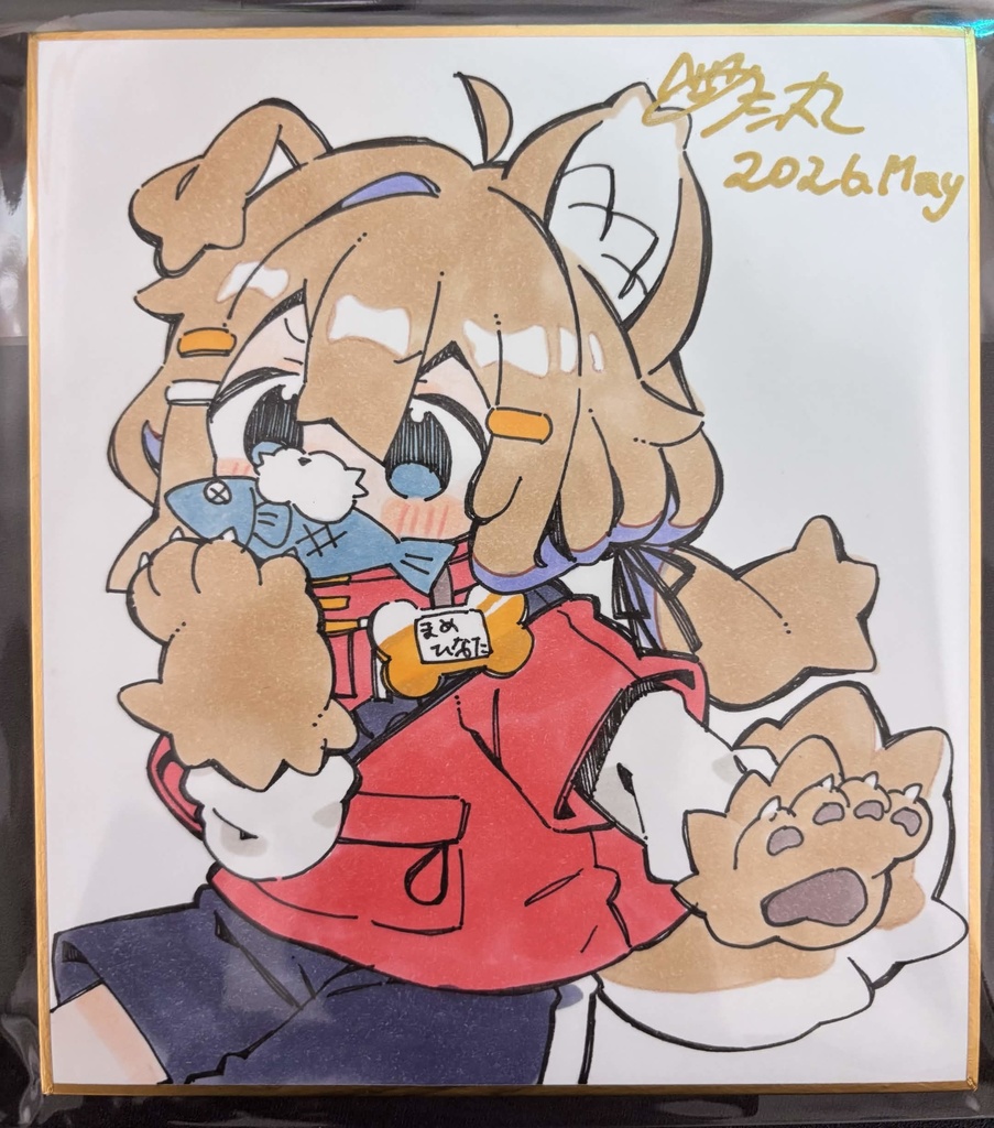【5月5日　23時販売開始】直筆色紙　まめウルフ