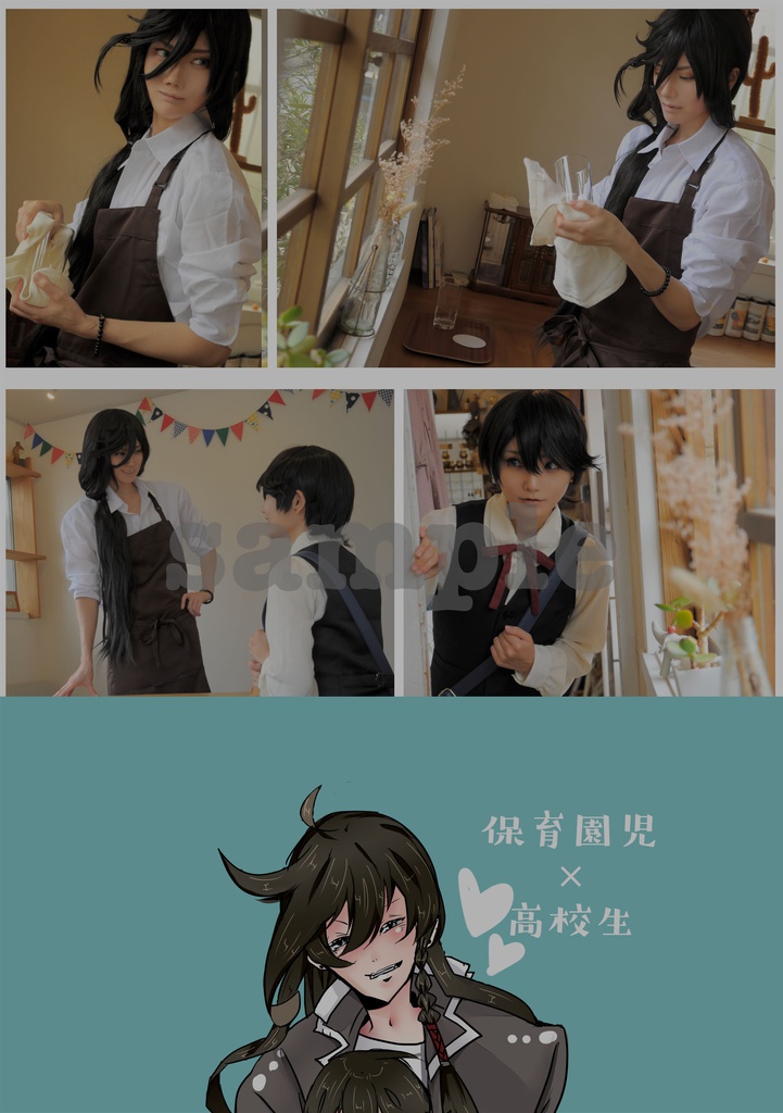 堀兼現パロアンソロ(全年齢)