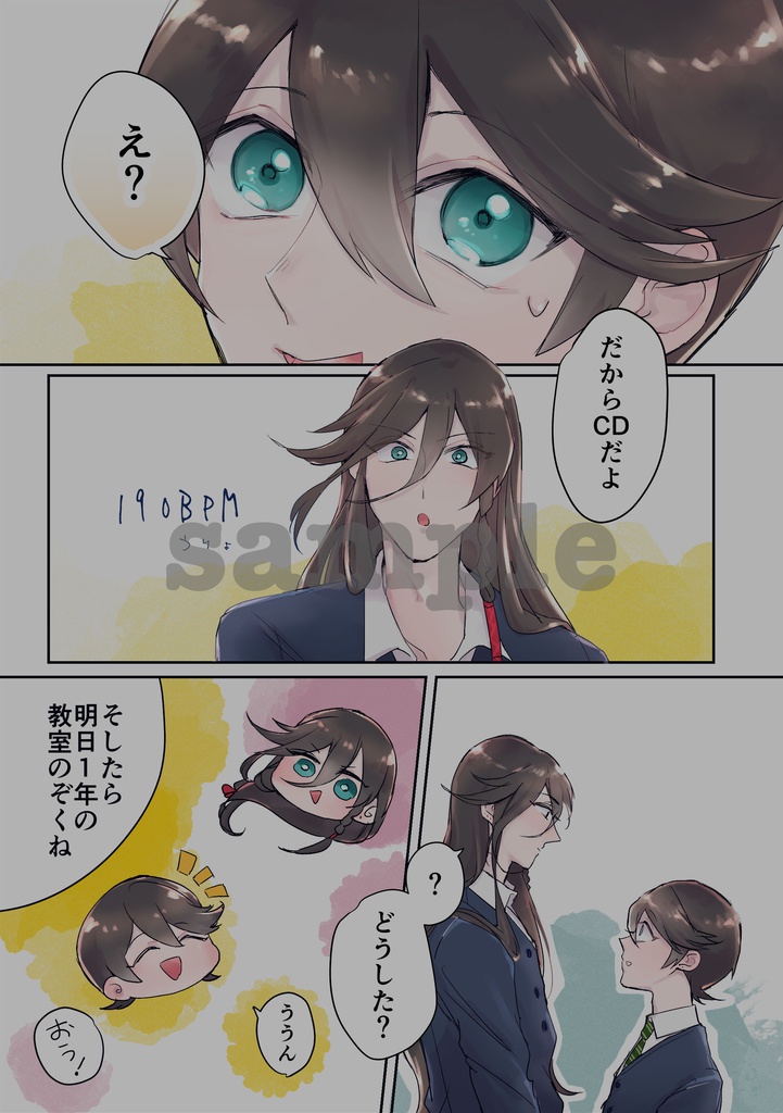 堀兼現パロアンソロ(全年齢)