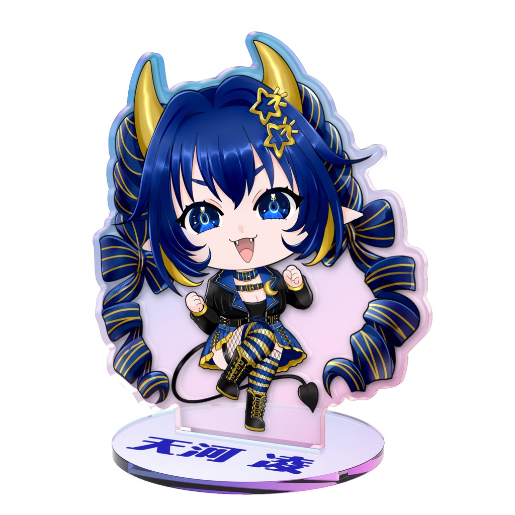 オーロラアクスタ