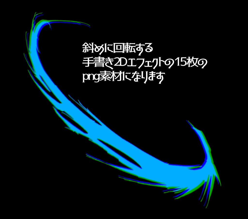 2DFX_RotateLine