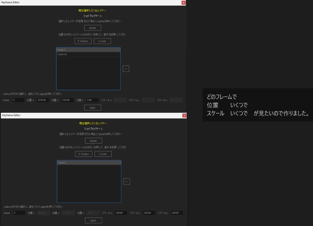 AE_Scripts_Position and Scale Key ConfirmationScript