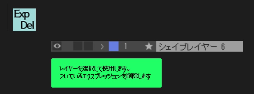 AEスクリプト_Shapes