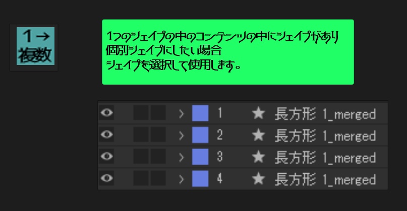 AEスクリプト_Shapes