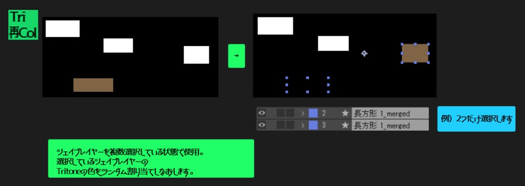 AEスクリプト_Shapes