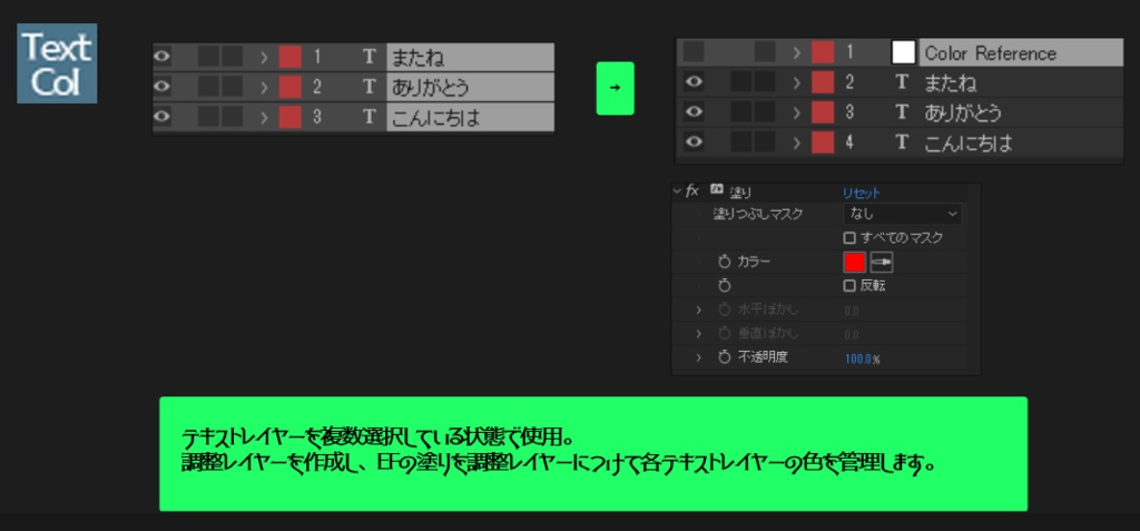 AEスクリプト_Shapes