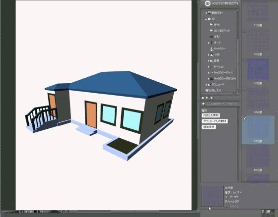 CLIP STUDIO【2D】階段とか窓を分割するやつ rev.2.2