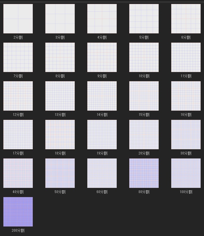 CLIP STUDIO【2D】階段とか窓を分割するやつ rev.2.2