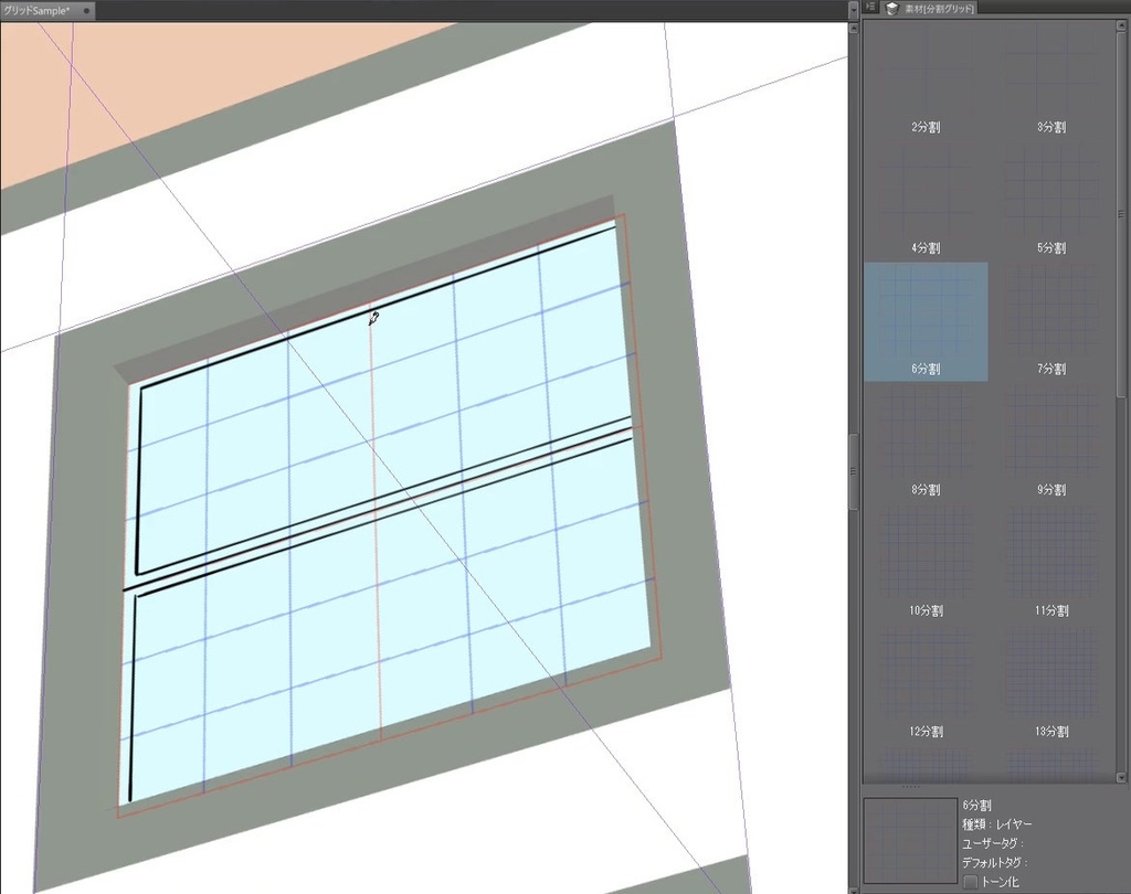 CLIP STUDIO【2D】階段とか窓を分割するやつ rev.2.2