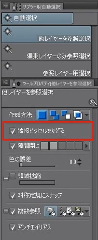 CLIP STUDIO【2D】階段とか窓を分割するやつ rev.2.2