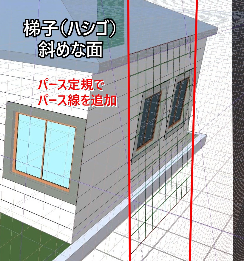 CLIP STUDIO【3D】階段とか窓を分割するやつ