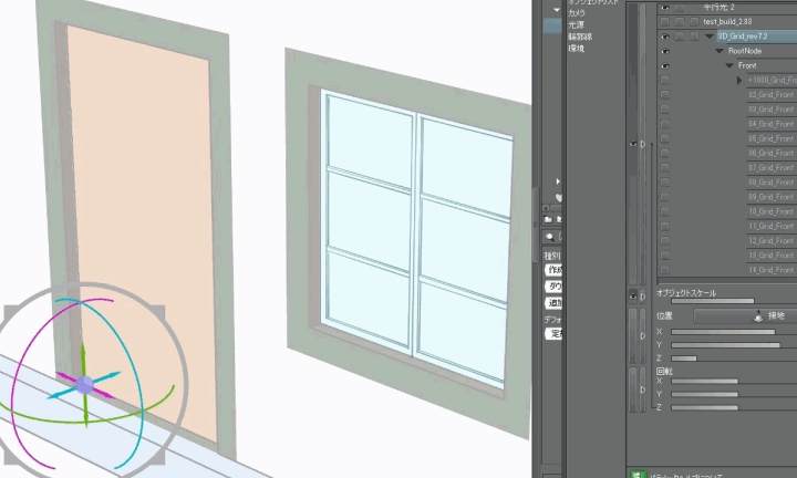 CLIP STUDIO【3D】階段とか窓を分割するやつ