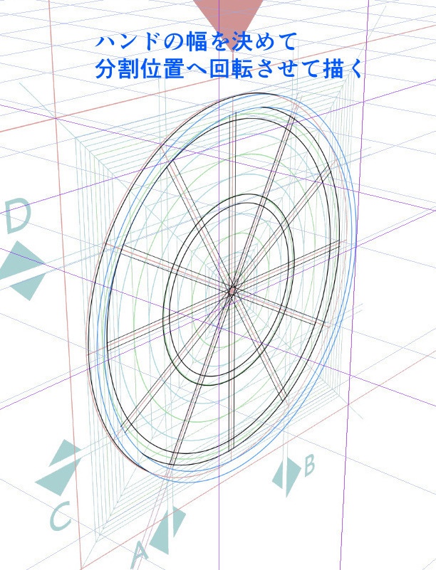 CLIP STUDIO【3D】丸窓とか時計を分割するやつ