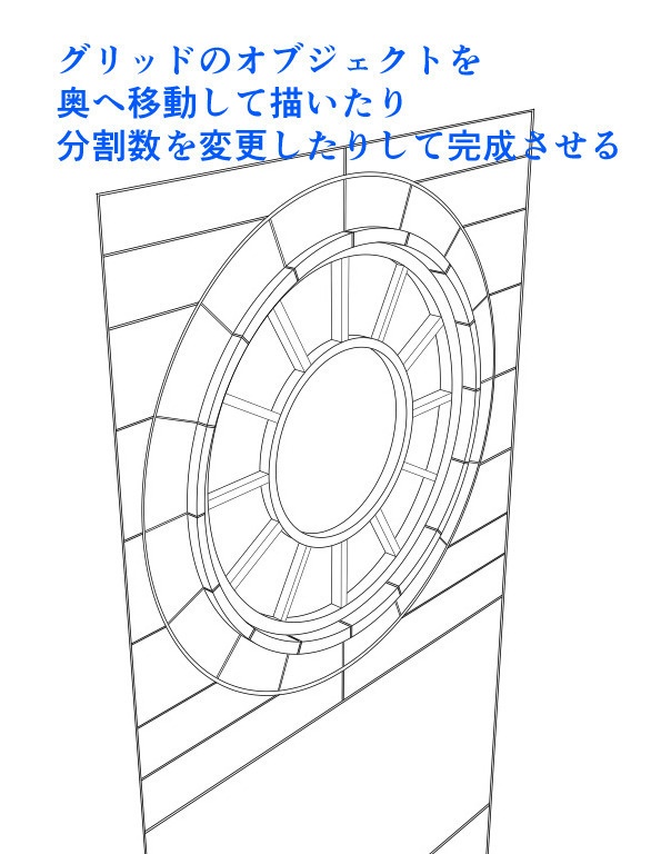 CLIP STUDIO【3D】丸窓とか時計を分割するやつ