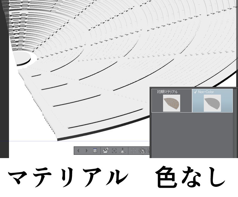 CLIP STUDIO【3D】座席:円形の野外劇場と会議室