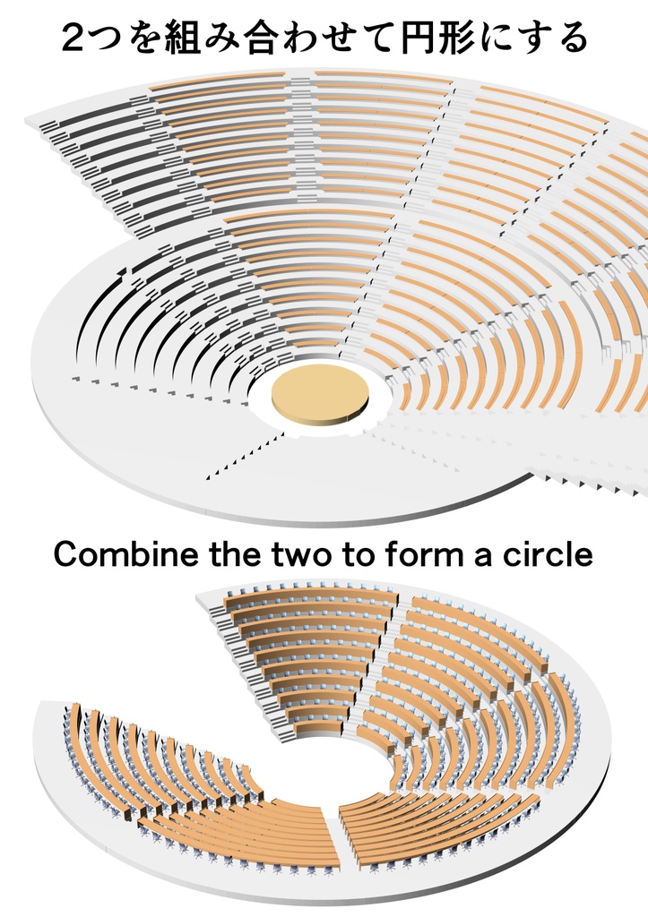 CLIP STUDIO【3D】座席:円形の野外劇場と会議室