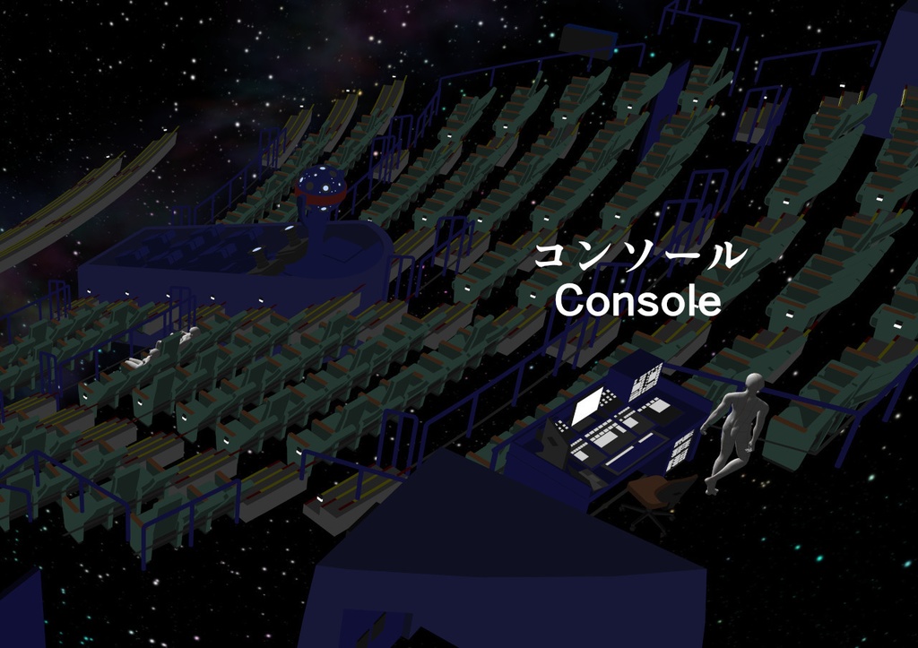 【3D】プラネタリウム rev.3.11