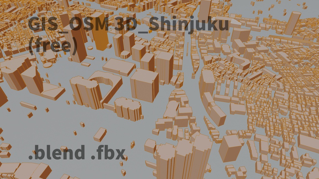 3Dモデル新宿駅周辺(GIS_OSM)Low