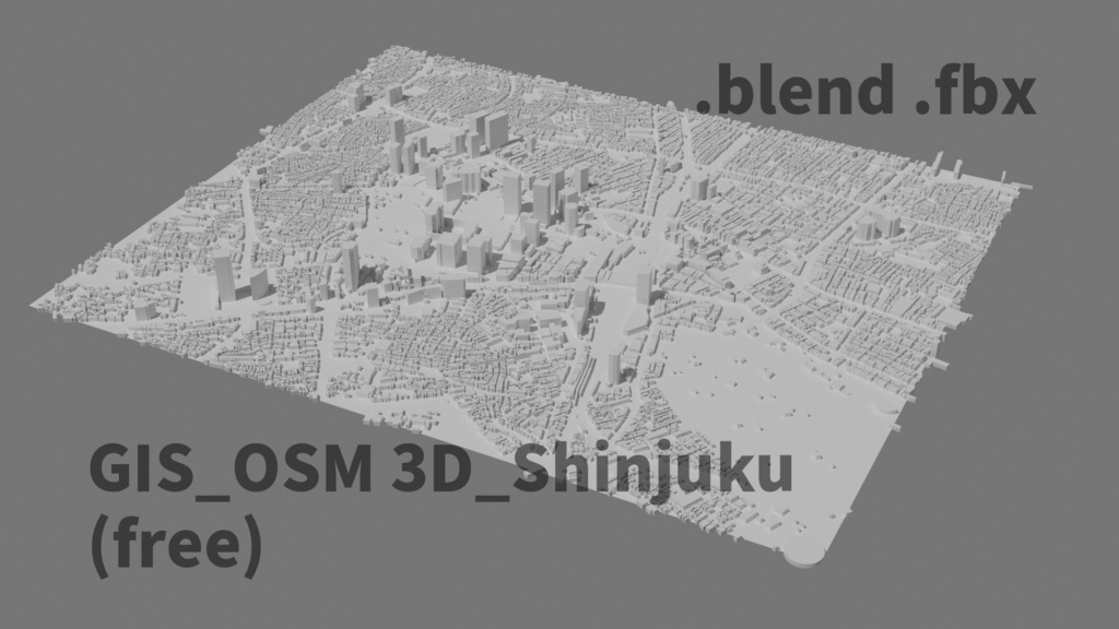 3Dモデル新宿駅周辺(GIS_OSM)Low