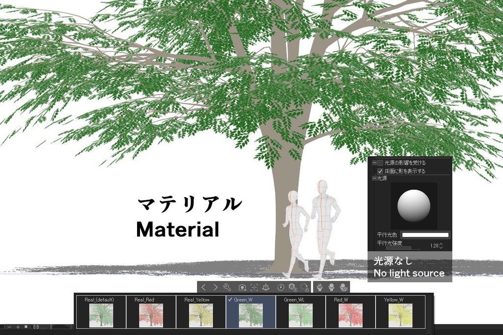 【3D】木 欅 ケヤキv11.20