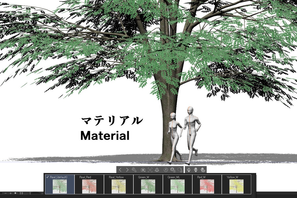 【3D】木 欅 ケヤキv11.20