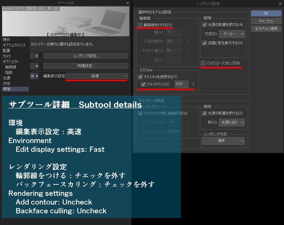 【3D】木 欅 ケヤキv11.20