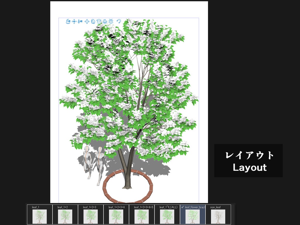 【3D】木 ヤマボウシ v1.30