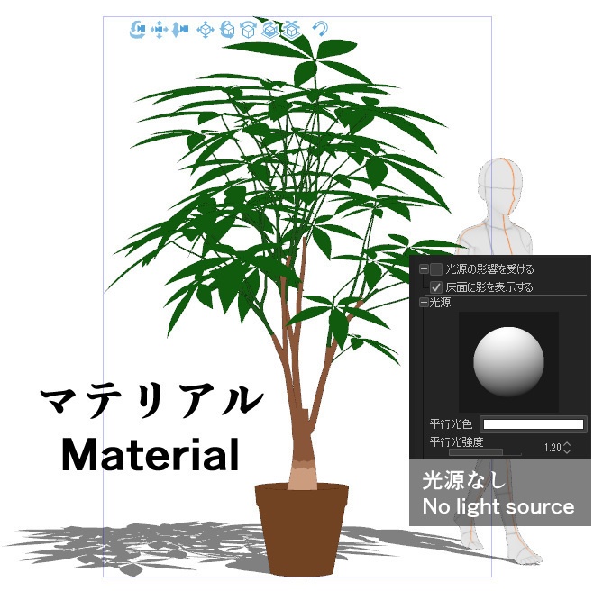 【3D】木 パキラ v1.40