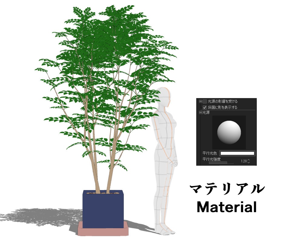 【3D】木 シマトネリコ v1.20