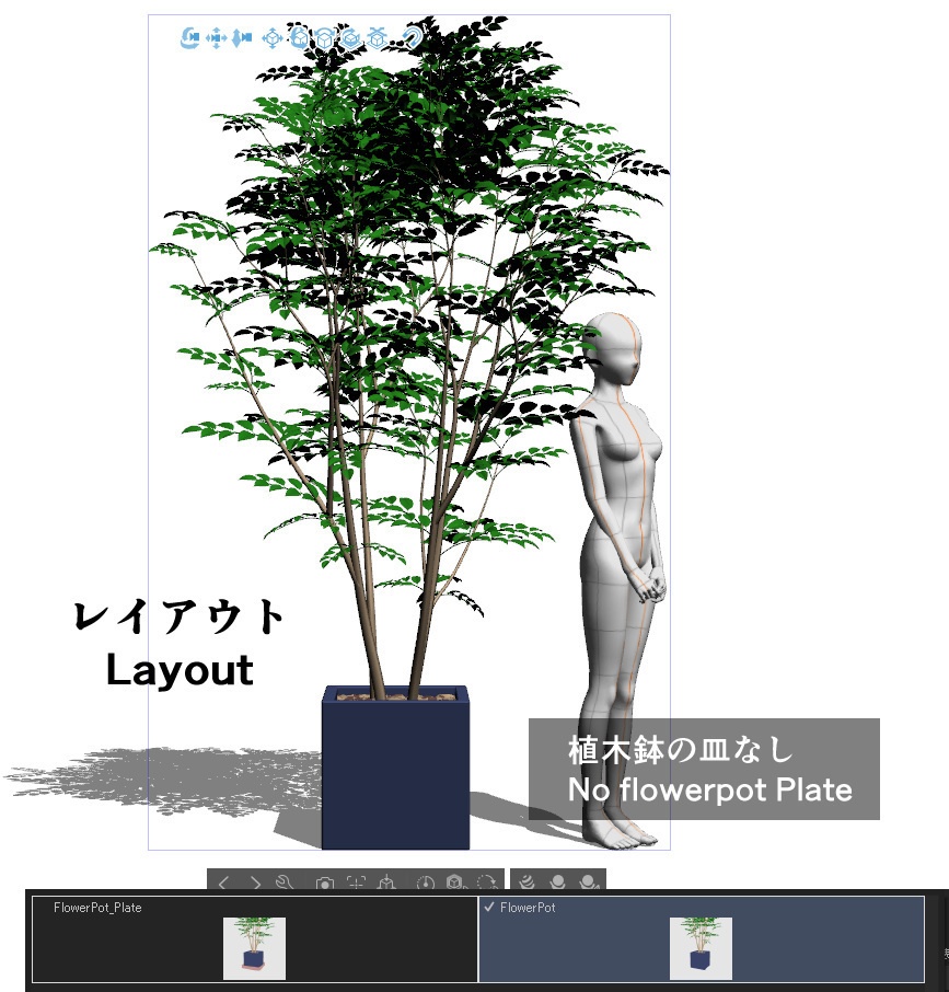 【3D】木 シマトネリコ v1.20