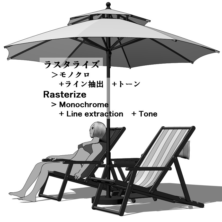 【3D】椅子ビーチチェア v1.3