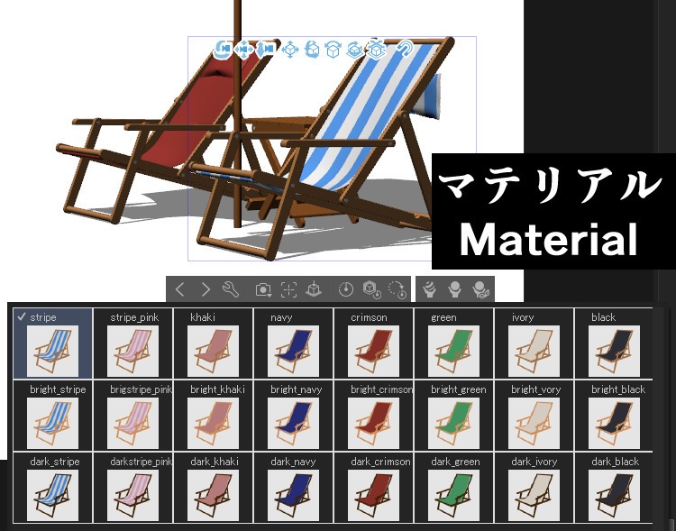 【3D】椅子ビーチチェア v1.3