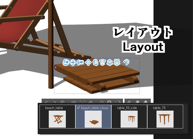 【3D】椅子ビーチチェア v1.3