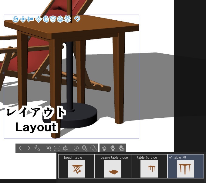 【3D】椅子ビーチチェア v1.3