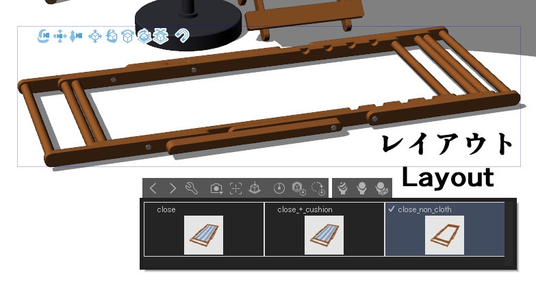 【3D】椅子ビーチチェア v1.3