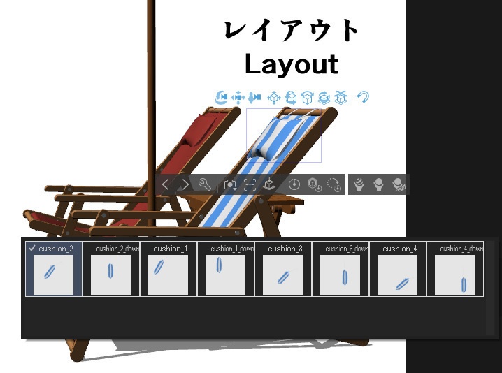 【3D】椅子ビーチチェア v1.3
