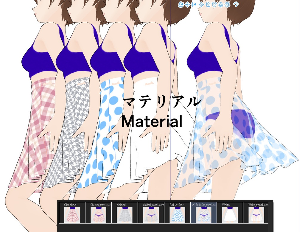 【3D】服フレアスカート2.01