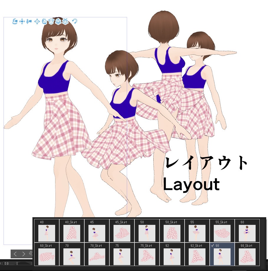 【3D】服フレアスカート2.01