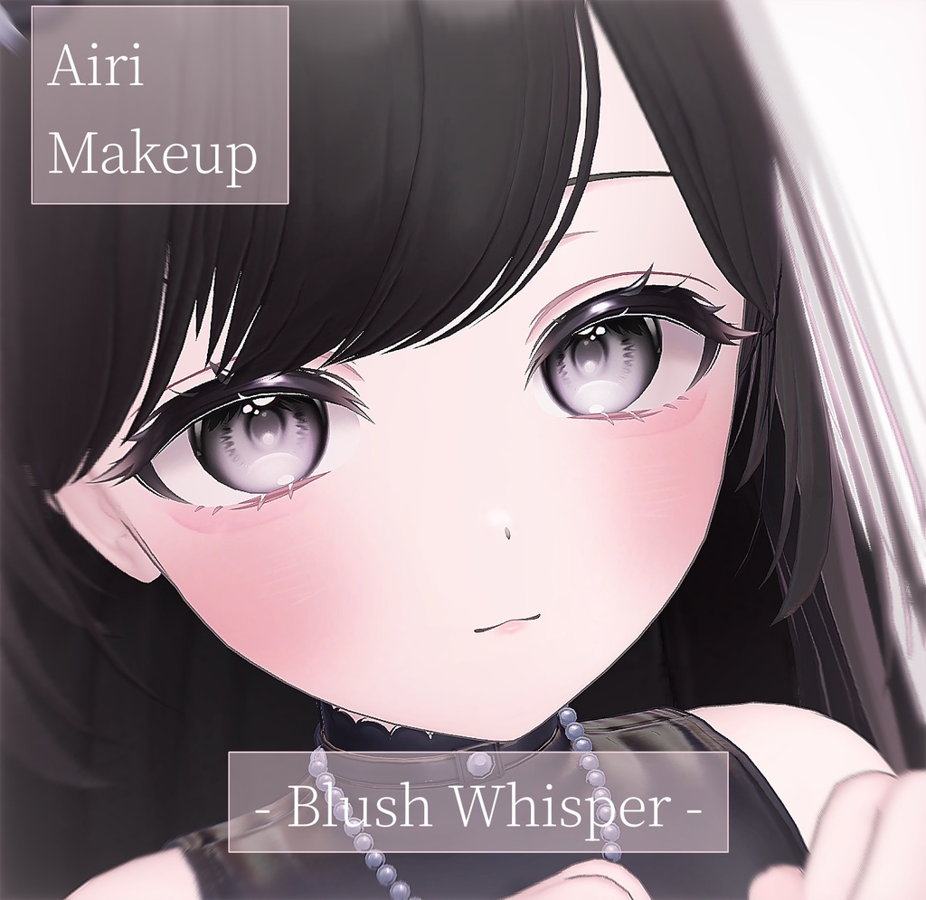 【 愛莉 / Airi 】 - Blush Whisper - Makeup Texture