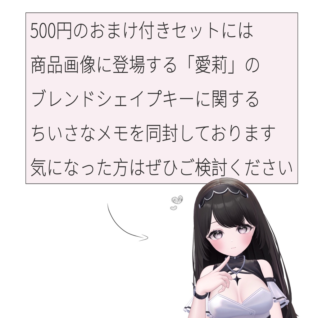 【 愛莉 / Airi 】 - Blush Whisper - Makeup Texture