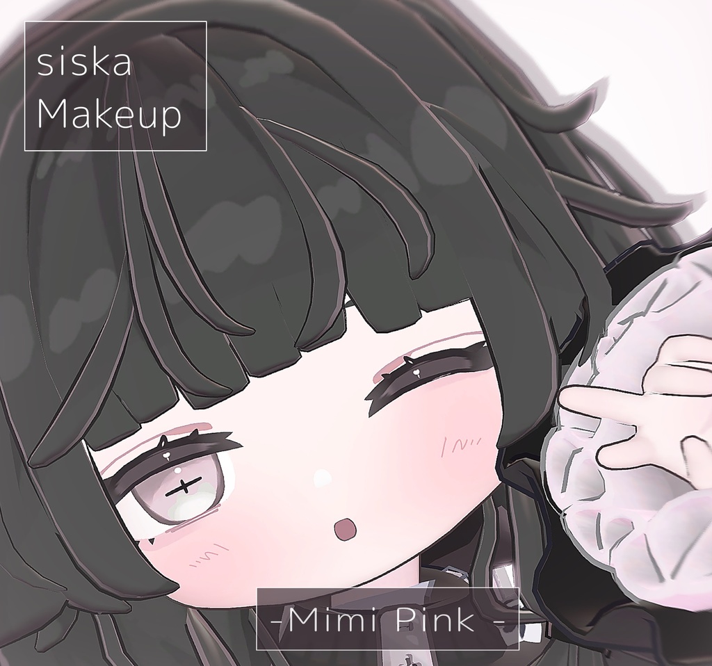 【ししゅか / siska 】 -Mimi Pink - Makeup Texture