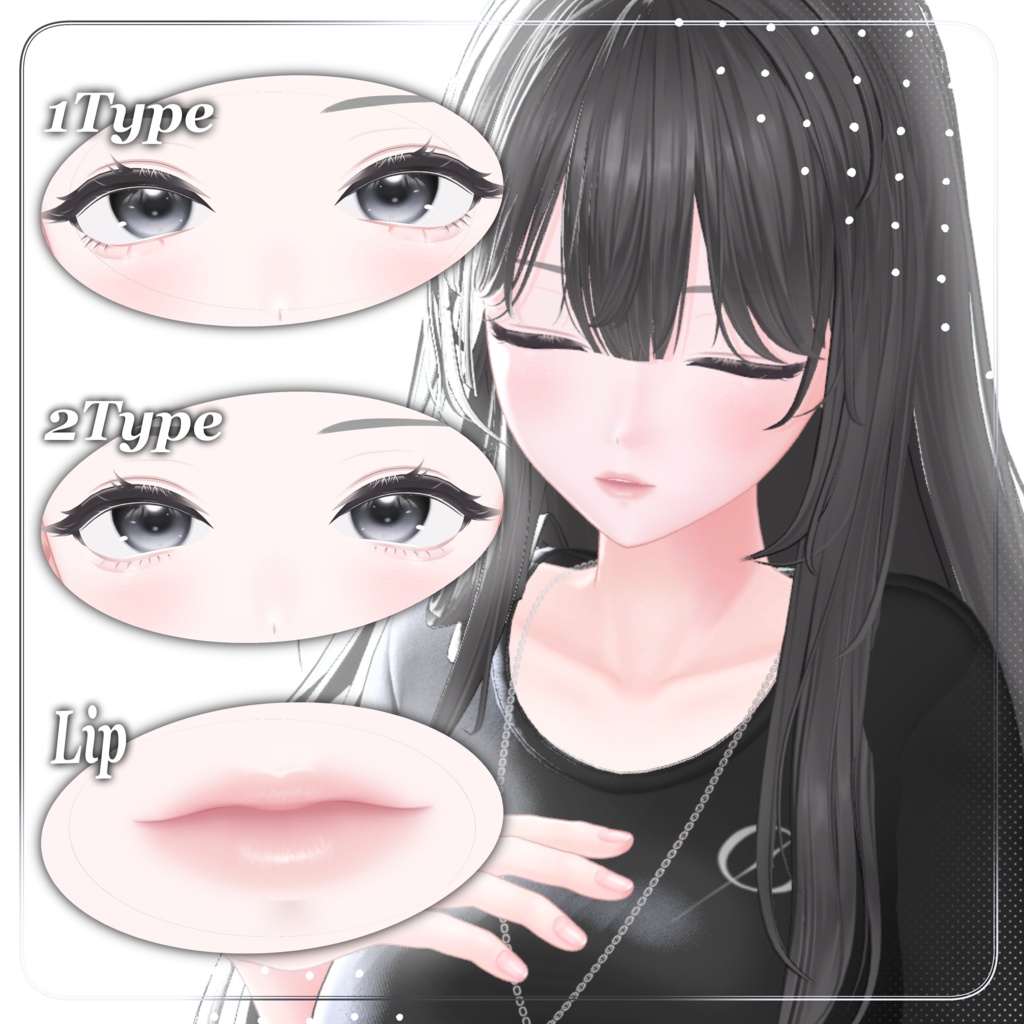 【海咲 / Misaki 】 Makeup Texture