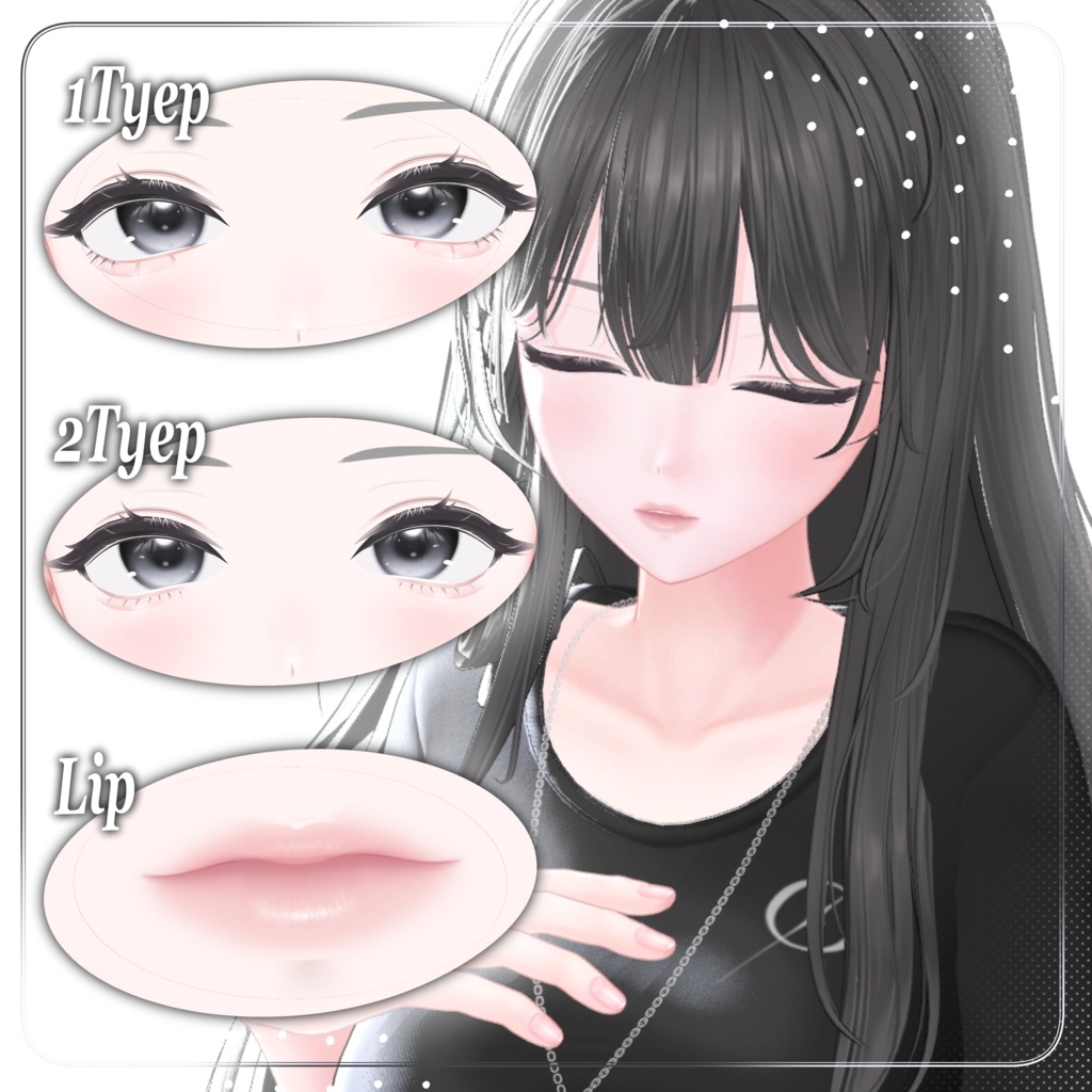 【海咲 / Misaki 】 Makeup Texture