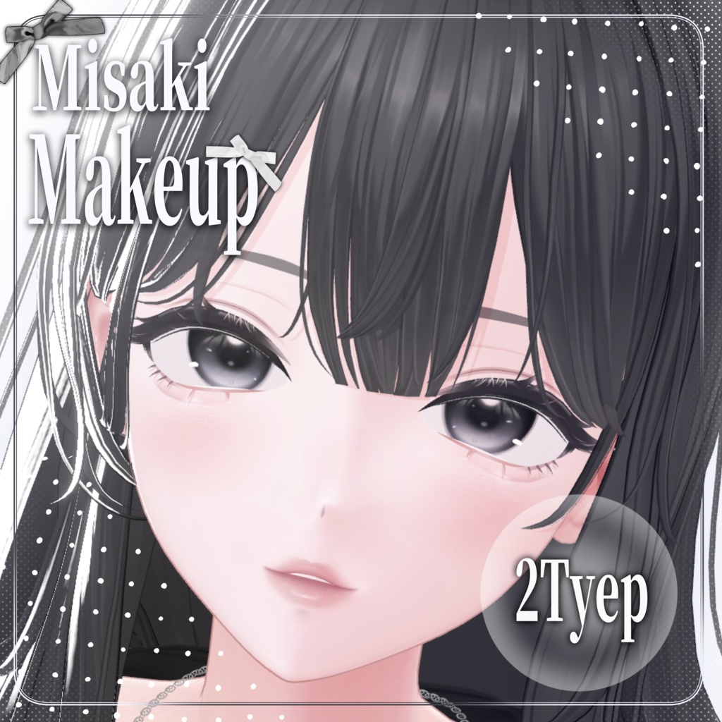 【海咲 / Misaki 】 Makeup Texture