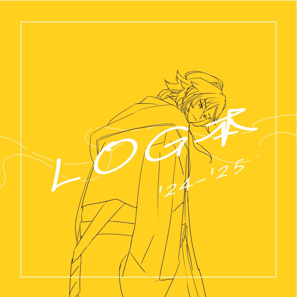 LOG本
