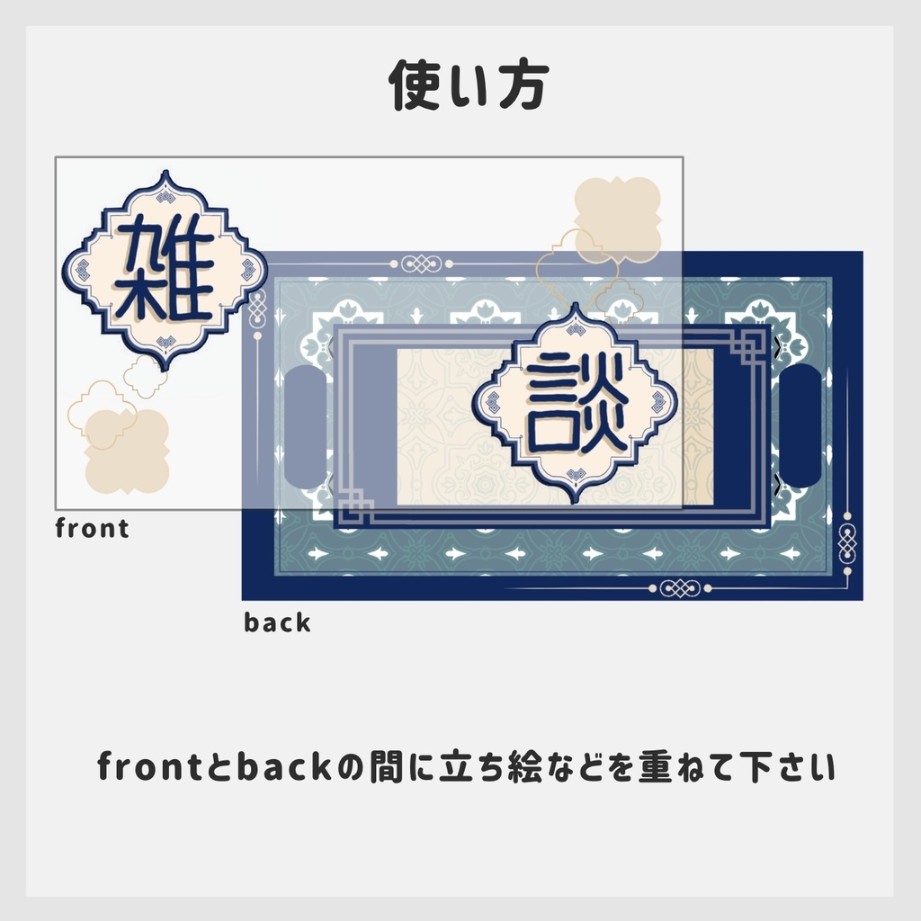 【雑談配信】サムネイル素材【VTuber・配信者向け】