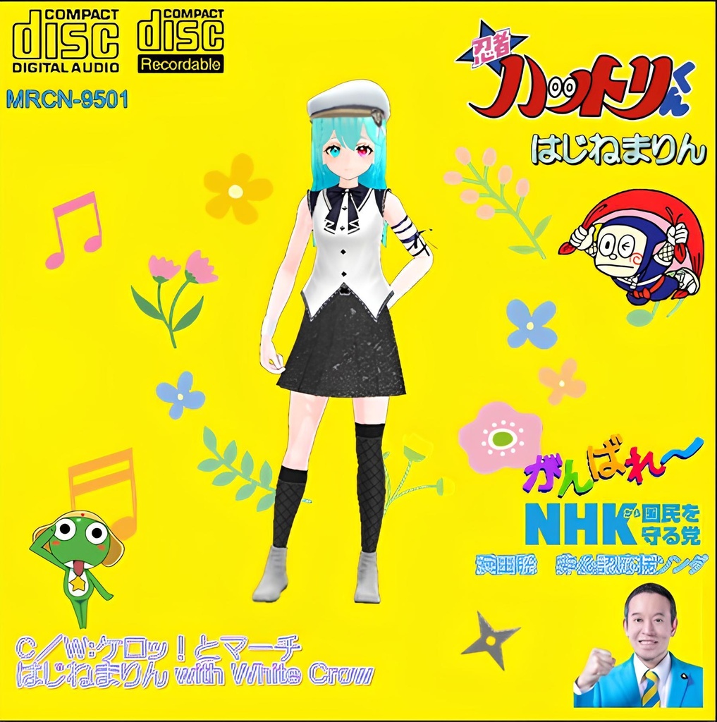 忍者ハットリくん