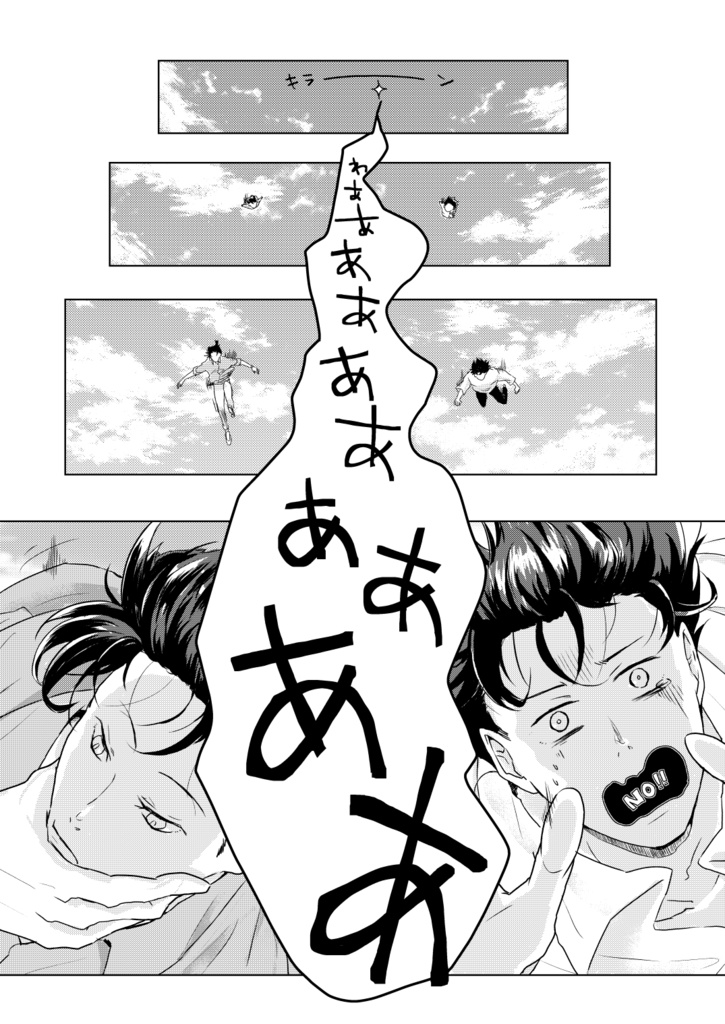 ケッコンシキクエスト(ノベルティ付き)