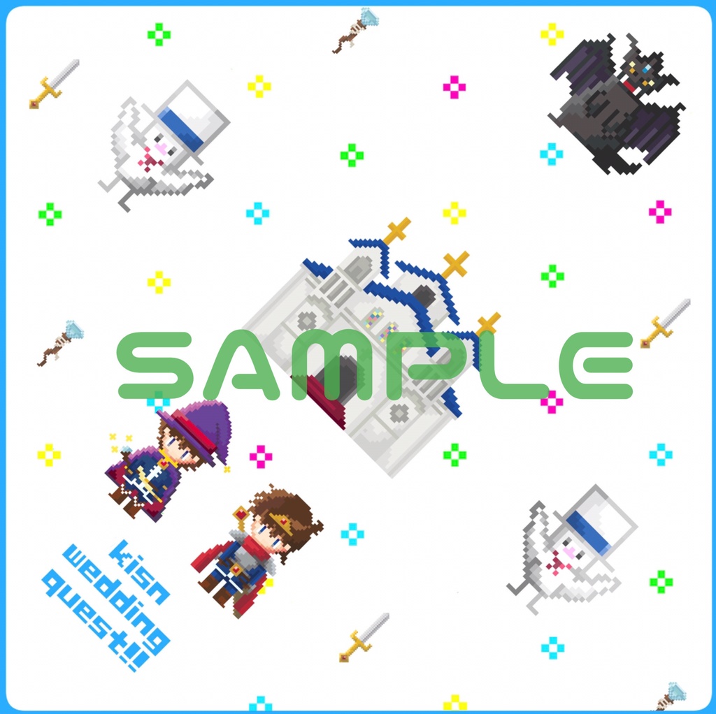 ケッコンシキクエスト(ノベルティ付き)