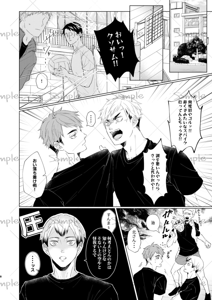 なぁ、きいて